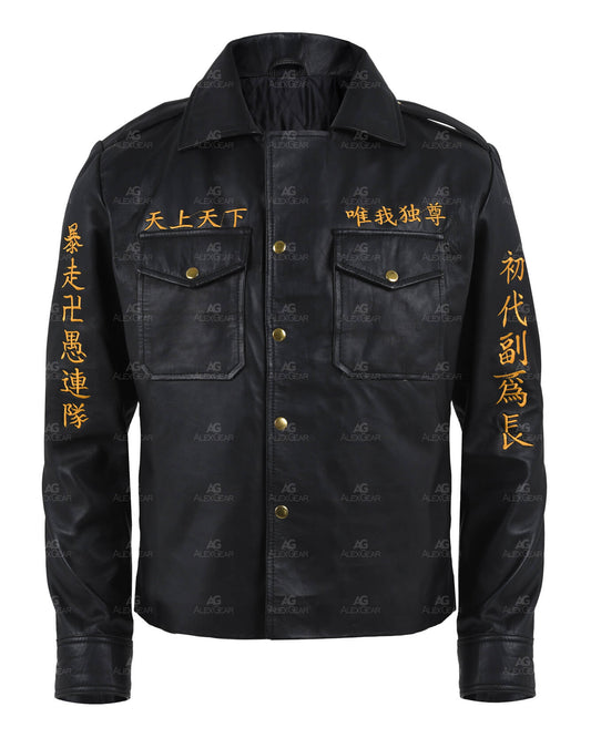 Tokyo Revengers Tokyo Manji Gang Jacket