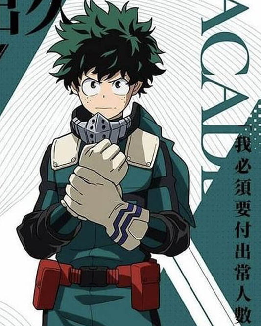 Izuku Midoriya My Hero Academia Cosplay Leather Jacket