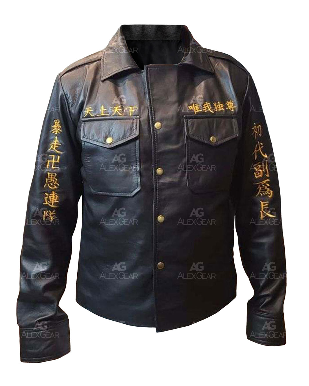 Tokyo Revengers Manji Gang Jacket 