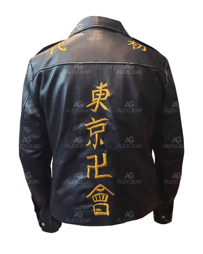 Tokyo Revengers Toman Leather Jacket